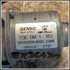 Immagine di   Cristallo LANCIA Delta III 51757840 MS159200-8650
