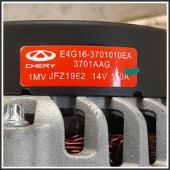 Immagine di Alternatore DR DR 4.0 1.5 SQRE4G15C 3100800015 E4G163701010EA