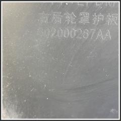 Immagine di Parasassi Parasale Posteriore Destro DR DR 4.0 3420600038