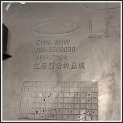 Immagine di Copertura plastica montante posteriore post. sx. DR DR 4.0 3420000029 J685500030