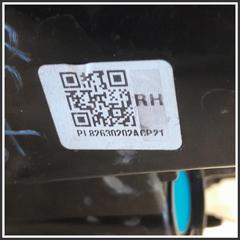 Immagine di Fanale Posteriore Destro  Led PEUGEOT 208 II 9865938480