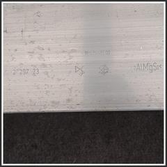 Immagine di Rinforzo Posteriore CITROEN DS7 9816354480