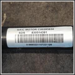 Immagine di Semiasse Anteriore Sinistro MAXUS E-Deliver 9 E-Deliver TZ220XS001 C00285830 830514391