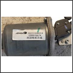 Immagine di MOTORINO TERGI  Cristallo MAXUS E-Deliver 9 C00211080 C00076674