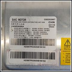 Immagine di Convertitore Inverter Hybrid MAXUS E-Deliver 9 C00203957 