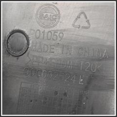 Immagine di Paracolpi Passaruota Posteriore Inferiore Sinistro MAXUS E-Deliver 9 C00002524 