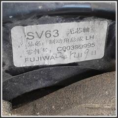 Immagine di Fusello Mozzo Anteriore Sinistro MAXUS E-Deliver 9 C00075413