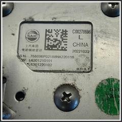 Immagine di Sensore SENSORE VISUALE ANGOLO MORTO MAXUS E-Deliver 9 C00278696 L6301210101