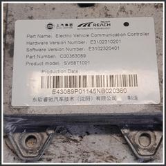 Immagine di Centralina  Modulo elettronico di controllo MAXUS E-Deliver 9 C00363089 E3102310201