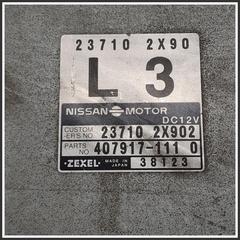 Immagine di Centralina Motore Iniezione ECU NISSAN Terrano II 237102X903 237102X902