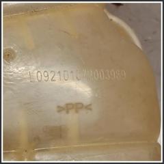 Immagine di Vaschetta Liquido Raffreddamento Vaso Espansione OPEL Astra J SW 13370133
