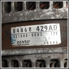 Immagine di Alternatore CHRYSLER Voyager III 2.8 ENR K04868429AD 04868429AD