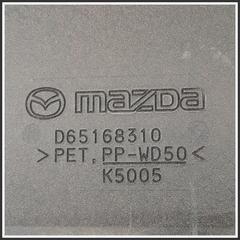 Immagine di Cappelliera Copribaule Fissa MAZDA 2 II 065168310