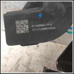 Immagine di Serratura Posteriore Portellone TESLA MODEL Y 1500604CNB 