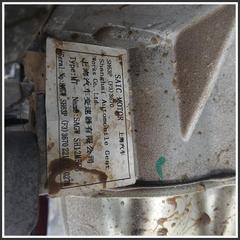 Immagine di Cambio Manuale MG ZS II 15S4C 1.5 11343670 
