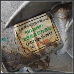 Immagine di Cambio Manuale MG ZS II 15S4C 1.5 11343670 