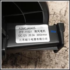 Immagine di Ventola Riscaldamento Ventilatore Abitacolo MG ZS II 10632429