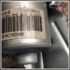 Immagine di Motorino tergi  Lunotto MG ZS II 10568610 GZD384H