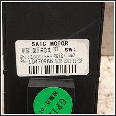 Immagine di Comandi Alzavetri Posteriore Destro MG ZS II 10470993
