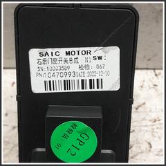 Immagine di Comandi Alzavetri Posteriore Sinistro MG ZS II 10470989