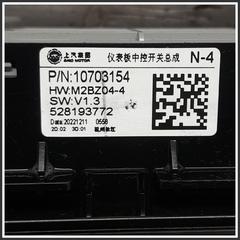 Immagine di Comandi Multifunzionali Anteriore Centrale MG ZS II 10703154