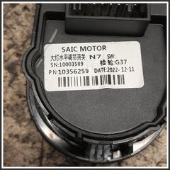 Immagine di Comandi Regolazione Retrovisori Anteriore Sinistro MG ZS II 10356259