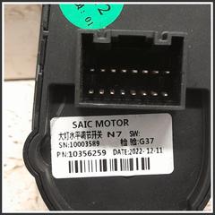Immagine di Comandi Regolazione Retrovisori Anteriore Sinistro MG ZS II 10356259