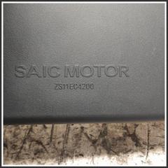 Immagine di Retrovisore Interno MG ZS II 10601010 ZS11EC4200