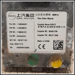 Immagine di Centralina  Sensore visuale angolo morto MG ZS II 11431851 11480450