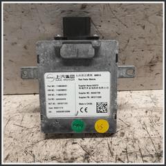 Immagine di Centralina  Sensore visuale angolo morto MG ZS II 11431851 11480450
