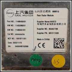 Immagine di Centralina  Sensore visuale angolo morto MG ZS II 11431851 11480450