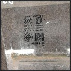 Immagine di Vetro Cristallo Laterale Scendente Anteriore Destro MG ZS II 10233932