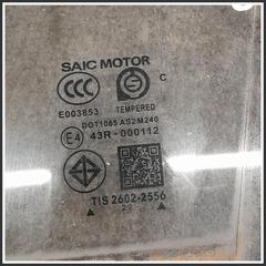 Immagine di Vetro Cristallo Laterale Scendente Anteriore Destro MG ZS II 10233931