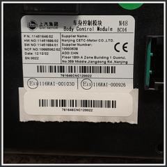 Immagine di Body Computer BCM MG ZS II 10003538 11451646