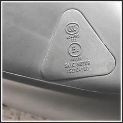 Immagine di Specchio Retrovisore Sinistro MG ZS II 11370237SPRP ZS11C41L0