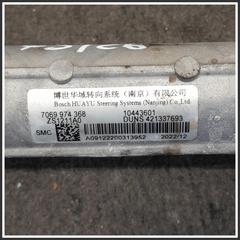 Immagine di Scatola Sterzo MG ZS II 10355271 10443601