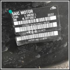 Immagine di Servofreno MG ZS II 10456359 D10967681