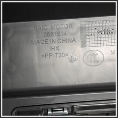 Immagine di Console Centrale MG ZS II 10731058