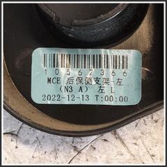 Immagine di Supporto Paraurti Posteriore Sinistro MG ZS II 10562366