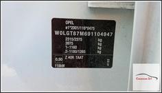 Immagine di OPEL Insignia A SW 2.0 CDTi, 16v. 35 A20DTH 118Kw Station Wagon, 5 p. 2008-08 - 2013-08
