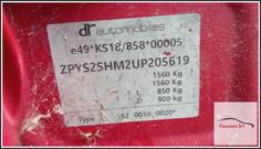 Immagine di EVO EVO3 1.5 Bifuel, 16v. 010 HFC4GB23D 83Kw Suv, 5 p. 2021-06